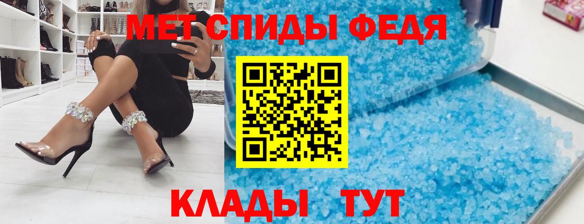 Каменка  Амфетамин  Вход с VPN  АМФ Розовый 