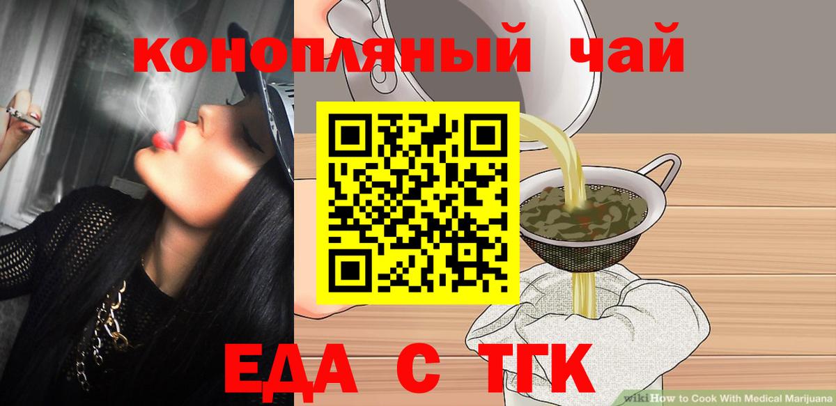 Каменка  Canna-Cookies конопля  Вход с VPN 