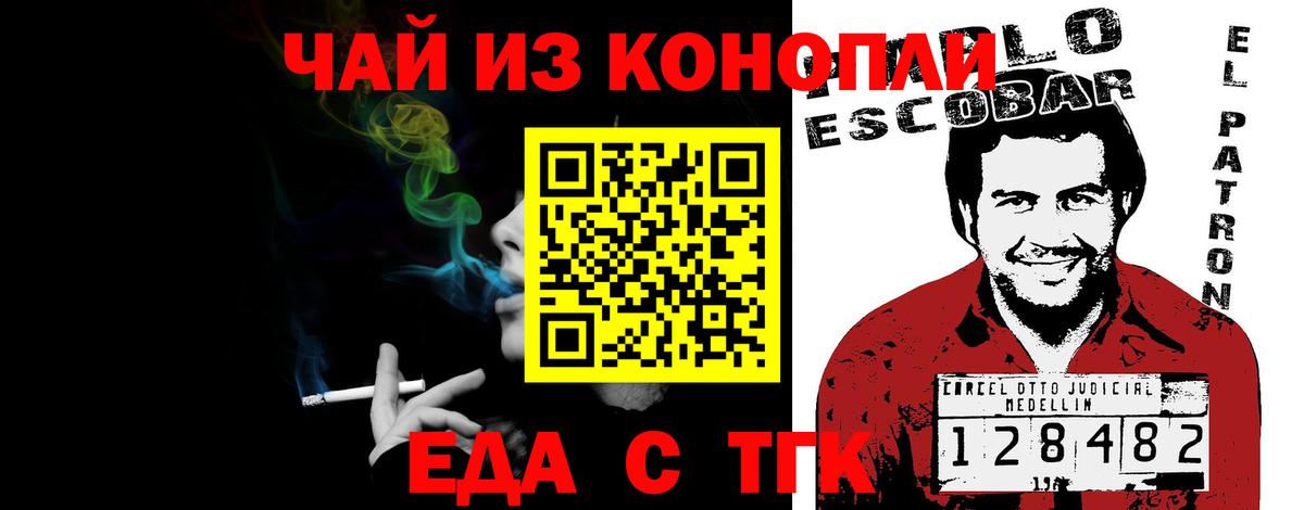 Каменка  Мефедрон   МАРИХУАНА  Купить наркотики цена  Вход с VPN  ГАШИШ  ГАШ 