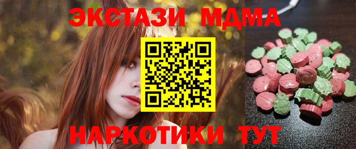 ЭКСТАЗИ 300 mg Каменка