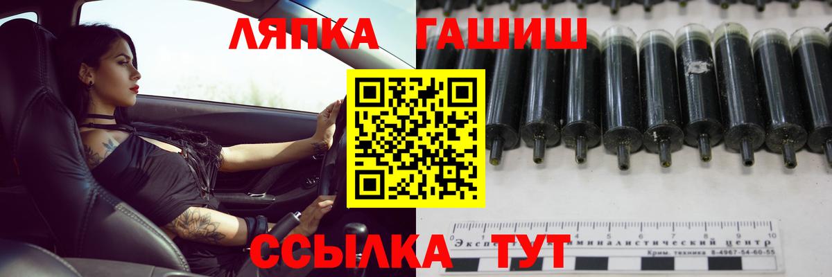 Каменка  ГАШИШ  ГАШИШ убойный  купить  цена  ГАШИШ Изолятор  Вход с VPN 