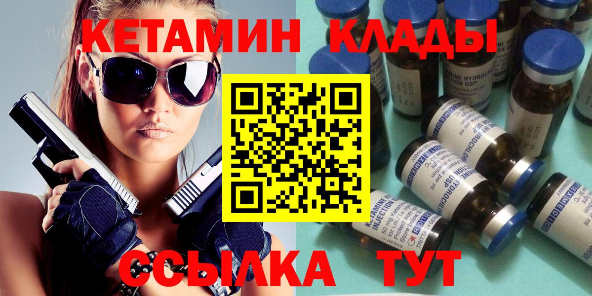 mega ссылка  Кетамин ketamine  Вход с VPN  КЕТАМИН ketamine  Каменка 