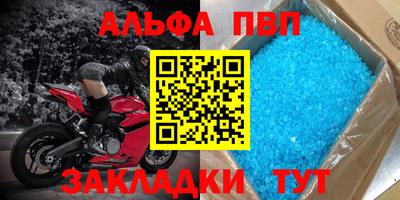 мефедрон мука Комсомольск-на-Амуре