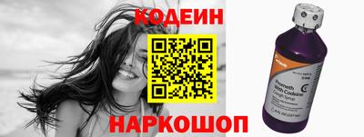 мефедрон мука Комсомольск-на-Амуре