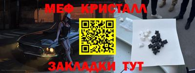 мефедрон мука Комсомольск-на-Амуре
