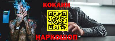 шишки Конаково