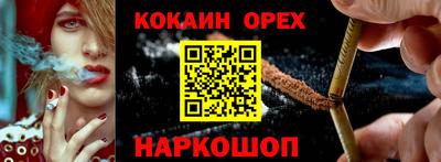 шишки Конаково