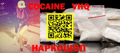 шишки Конаково