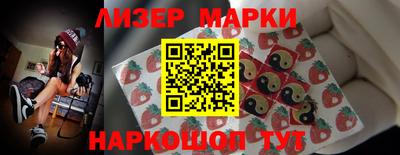 шишки Конаково