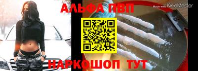 шишки Конаково