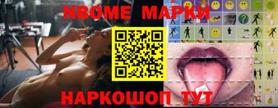 шишки Конаково
