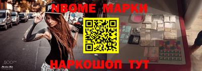 шишки Конаково