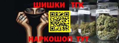 шишки Конаково