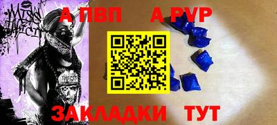 мефедрон мука Комсомольск-на-Амуре