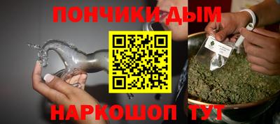 шишки Конаково