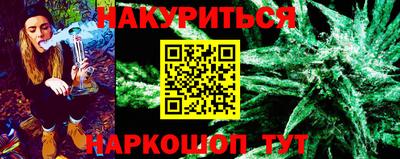 мефедрон мука Комсомольск-на-Амуре