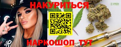 тгк Коммунар
