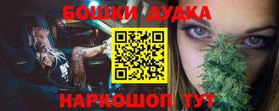 шишки Конаково