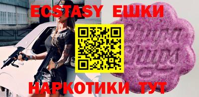 мефедрон мука Комсомольск-на-Амуре