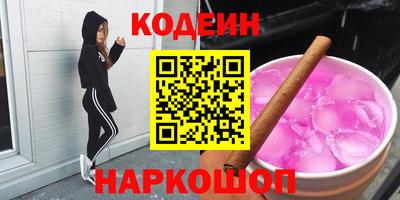 шишки Конаково