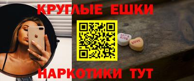 мефедрон мука Комсомольск-на-Амуре