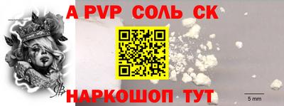 шишки Конаково