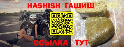 мефедрон мука Комсомольск-на-Амуре