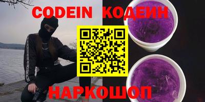 мефедрон мука Комсомольск-на-Амуре