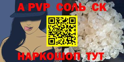 мефедрон мука Комсомольск-на-Амуре