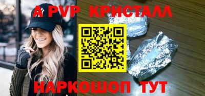 шишки Конаково