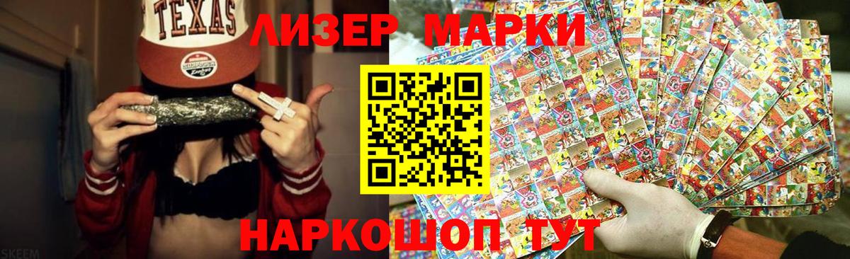 Лсд 25 экстази  ЛСД экстази ecstasy  Вход с VPN  ОМГ ОМГ как зайти  Каменка  LSD-25 экстази кислота 