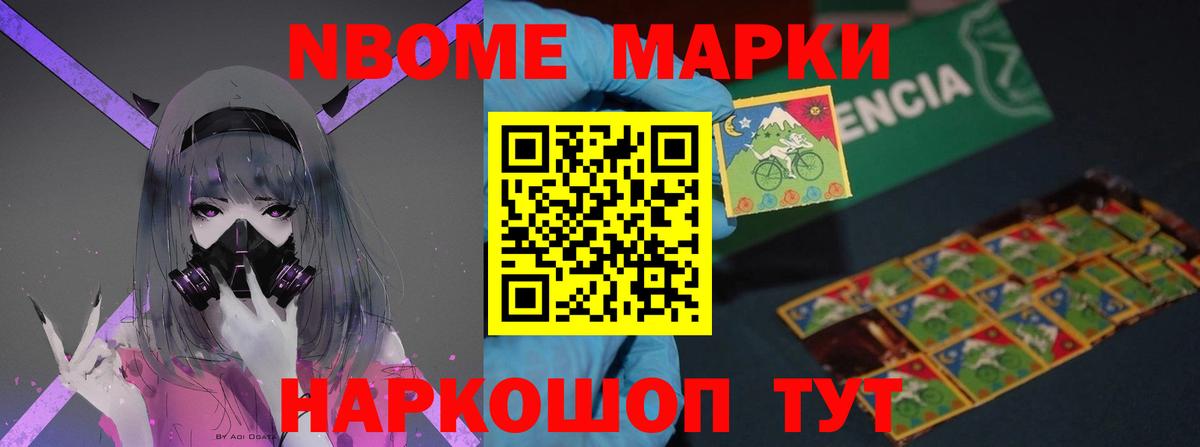Лсд 25 экстази кислота Каменка