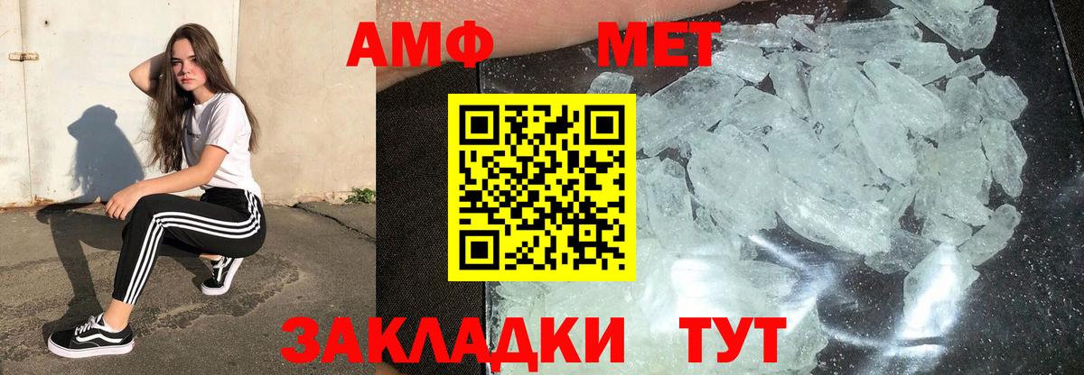 Каменка  МЕТАМФЕТАМИН Methamphetamine  Вход с VPN  МЕТАМФЕТАМИН Methamphetamine 