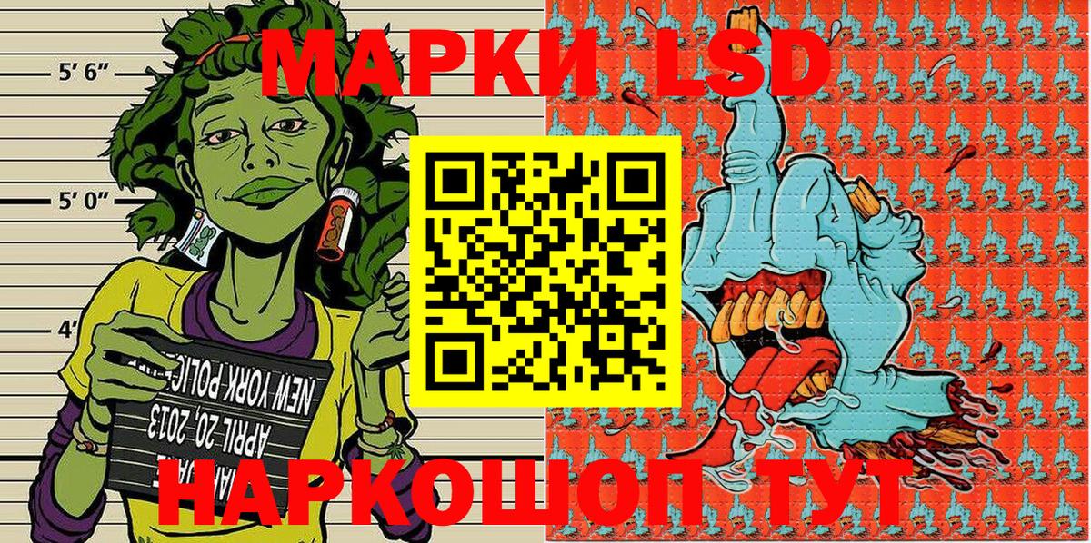 Марки NBOMe 1,8мг Каменка