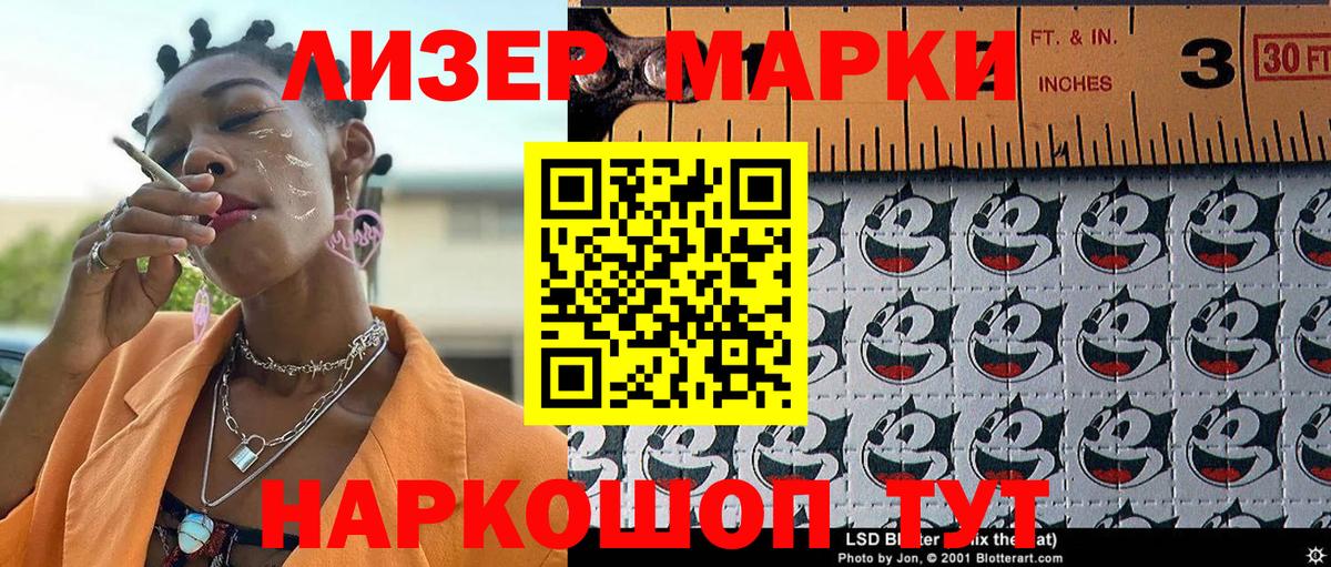 Марки N-bome 1,8мг  Вход с VPN  Марки NBOMe  Каменка 