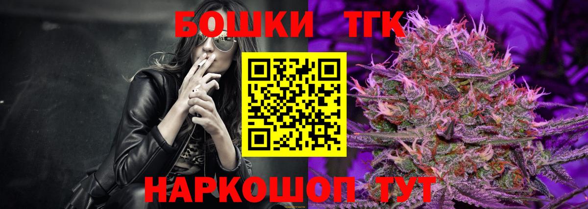 МАРИХУАНА THC 21%  Каннабис Amnesia  Каменка  Вход с VPN 